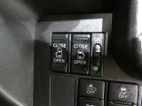電動スライドドアのスイッチで車内からもスライドドアの開閉ができます。イージークローザー機能で半ドアになることも防止してくれます。