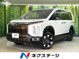 登録済未使用車 BIG-X11インチナビ 全周囲カメラ 衝突被害軽減装置
