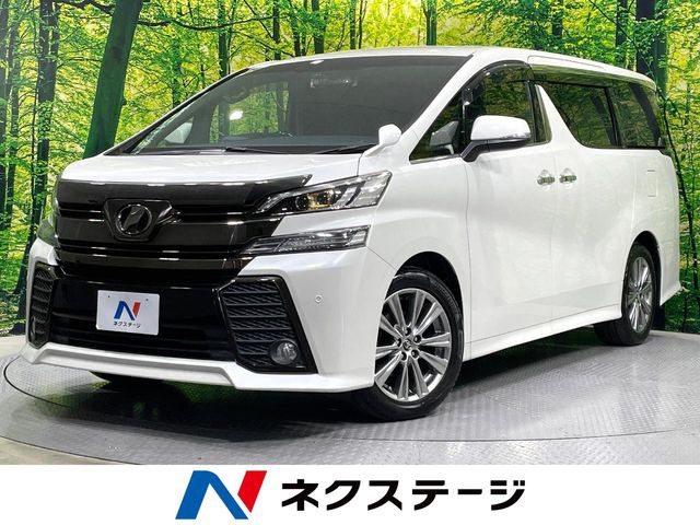 ヴェルファイア 2.5 Z Aエディション ゴールデンアイズ