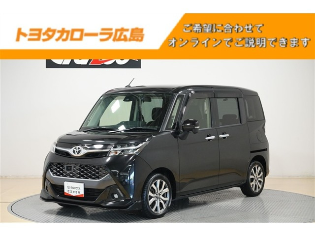 タンク 1.0 カスタム G-T
