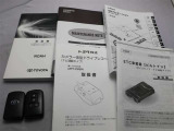 取説・メンテナンスノート・スマートキーの3点セットです。