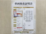 トヨタ自動車が認定した検査員が、厳正に検査した車両検査証明書を発行しています。キズの程度や場所を展開図で分かりやすく表示しているのでおクルマの状態がすぐ分かります。
