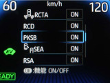 サポカーSとは、緊急ブレーキに加えて、高齢者に多いと言われている踏み間違い事故防止をサポートする機能です。詳しくは販売店スタッフまでお尋ね下さい。