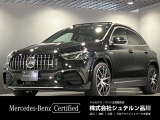 数ある車両の中から、弊社の1台をご覧いただきありがとうございます!徹底した品質管理の基、厳しいチェックをクリアした車だけを認定中古車としてお届け。