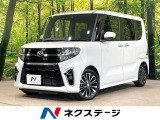 純正9型ナビ バックカメラ 衝突軽減 両側電動スライドドア 禁煙 ETC