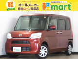 軽マートは、兵庫県高砂市の国道2号線沿いにあります!大きな『軽』の文字の看板が目印です♪皆様のご来店を心よりお待ちしております!!