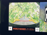 車両周辺の映像とガイド表示を画面で確認でき、駐車時の周囲確認をサポートします。車の位置関係を把握しやすく、限られたスペースでの取り回しにも便利です。