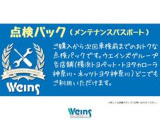 その他にも各種保険、お車の買取(T-UP)、JAF、TSカード、携帯電話などの取扱いをしております。詳しくはスタッフにお尋ねください。詳しくはスタッフまで!通話料無料のフリーダイヤル「0078-6003-527324」