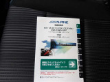 ナビ説明書ついています