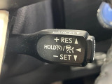 【レーダークルーズコントロール】高速道路での長距離走行が楽に!!自動で速度を保つクルーズコントロールが、衝突軽減システムと連携し、前方の車両を感知して車間を保つように速度調節してくれます!!