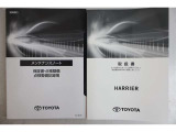 メンテナンスノート、取扱説明書です。 その車の整備記録が事細やかに記録されています。 車が生まれてから今までどのような道を歩んできたのか判るとても重要な物ですよ。