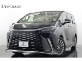 レクサス LM