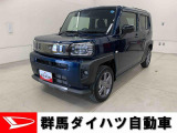 全社総在庫300台超!中古車はぜひ群馬ダイハツ各店舗へ!