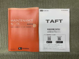保証書(メンテナンスノート)・取扱説明書あります