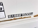 積載量1500kg