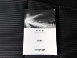 取扱説明書ついています