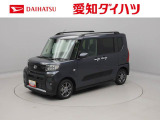 当社規定により、愛知、岐阜、三重、静岡の東海4県の方への販売に限らせていただきます。