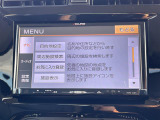 ◆【お問い合わせください】写真の内容に関してやおクルマ購入までの流れなどご不明点、ご質問等がございましたらお気軽にガリバー店舗までお問い合わせください。
