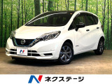 クルーズコントロール エマージェンシーブレーキ 車線逸脱防止
