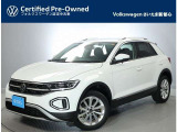 Volkswagenさいたま新都心の認定中古車をご覧いただきありがとうございます!まずは、お問い合わせくださいませ!