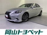 レクサス IS