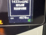 写真撮影時の走行距離です。店舗間の移動などで走行距離が伸びている場合があります。