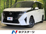 登録済未使用車 純正12.3型ディスプレイ 両側パワースライドドア