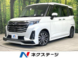 禁煙車 フリップダウン GRフルエアロ 両側電動ドア 9インチナビ