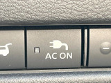 【アクセサリーコンセント】キャンプやスポーツ、アウトドアでのアクティビティはもちろん、災害・停電の際に助けにもなるAC100Vコンセントを装備♪ケータイやタブレット、ゲーム機器の充電にも♪