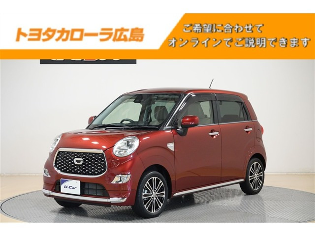 キャスト スタイル  G VS SAIII 