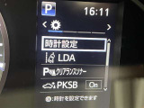 レーンディパーチャーアラートとは車線または走路からの逸脱の可能性を警告すると共に、車線または走路からの逸脱を避けるためのハンドル操作の一部を支援する機能です。詳細は販売店スタッフまでおたずねください。