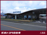 【人吉店|人吉市下林町207-1】