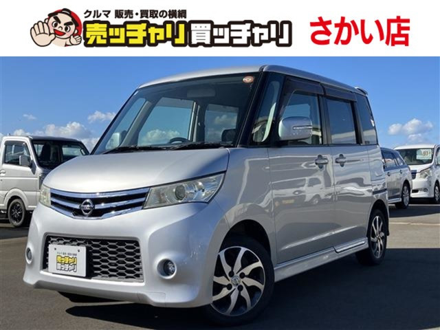 ルークス ハイウェイスター