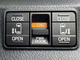 両側電動スライドドアのスイッチ付です。車内からもスイッチひとつで楽にドアの開閉が可能です。電動なので開閉時に力を使う必要がなく、半ドアになることもありません!