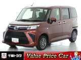 厳選されたトヨタ認定中古車のル-ミ-です。コンパクトボディで狭い道もスムーズに走れる取り回しの良さが魅力です。
