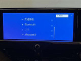 さまざまなカタチで音楽や映像を楽しむ事が出来ます!