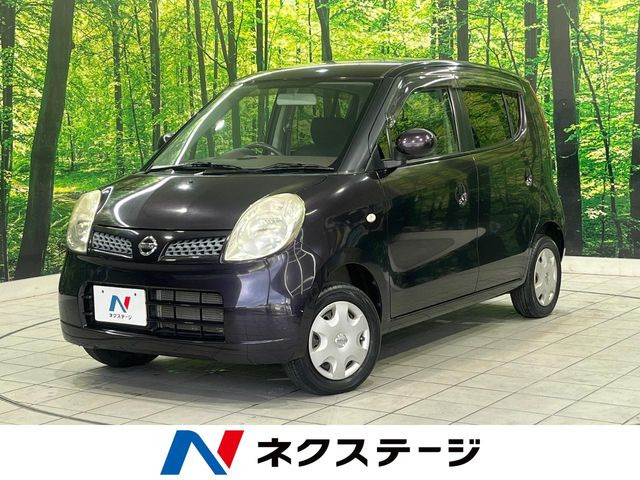 モコ E ショコラティエ
