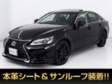 ★レクサス GS450h Ver-L★★サンルーフ★黒本革★パワートランク★★HUD★クリアランスソナー★★後席コントロールパネル★オットマン★★冷暖房シート★LEDヘッドライト★