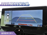 フロントモニター・サイドモニター・バックモニターを使用し、車を上から見たような映像で駐車が出来ます!
