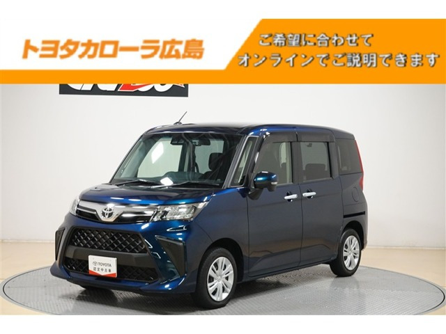 ルーミー 1.0 G 