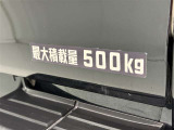 積載量500kg