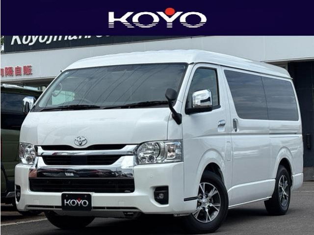 ハイエース  ワイド GL ロング ビジネス送迎車/登録済未使用車