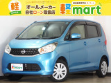 軽マートは、兵庫県高砂市の国道2号線沿いにあります!大きな『軽』の文字の看板が目印です♪皆様のご来店を心よりお待ちしております!!