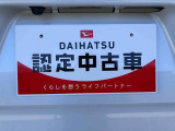 別途、申込みで希望ナンバーの申請も承っております。