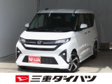 気になるお車がございましたら、見積依頼 ・ 来店ご予約等、お気軽にお問合せ下さい。  他県からのお問い合わせも受け付けております。但し別途費等かかりますので、詳しくはスタッフまで!