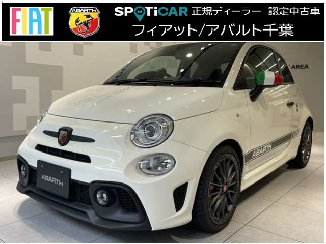 アバルト595 コンペティツィオーネ 