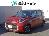 高知県内の方への販売に限らせていただきます。