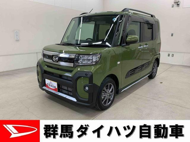 タント ファンクロス リミテッド 