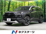 4WD 禁煙車 純正9型ナビ バックカメラ 寒冷地仕様 ベンチレーション