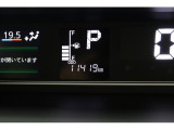 オートエアコンで快適な車内温度をキープ